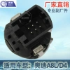 Factory direct sales are applicable to the one-key start button of Volkswagen Audi A8L car, Audi D4 4H1905217A details Picture